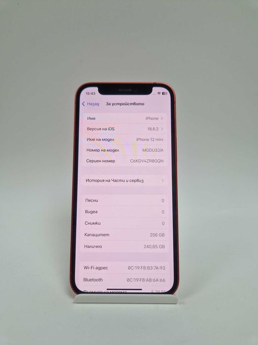 iPhone 12 Mini 256GB