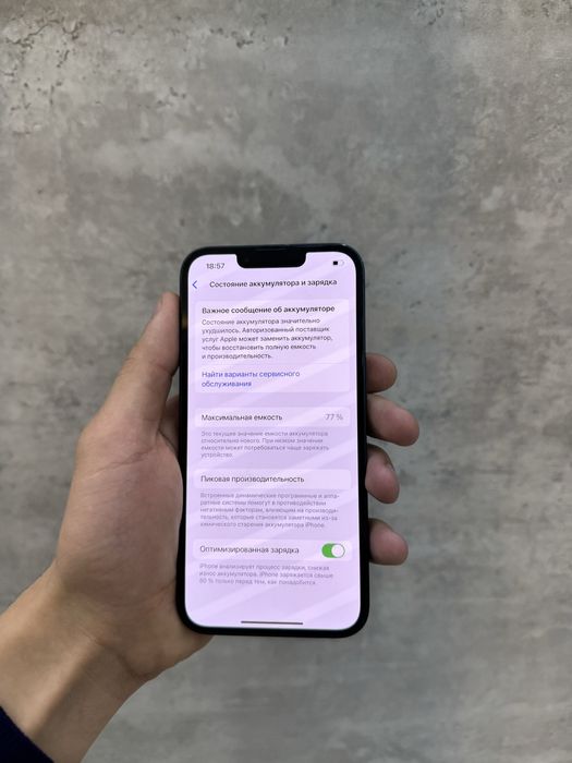 iPhone 14 128 GB e-sim