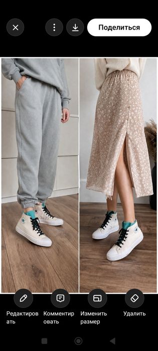 продам кеды converse