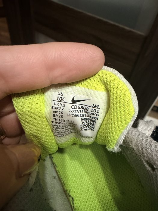 Nike Air Max baietei
