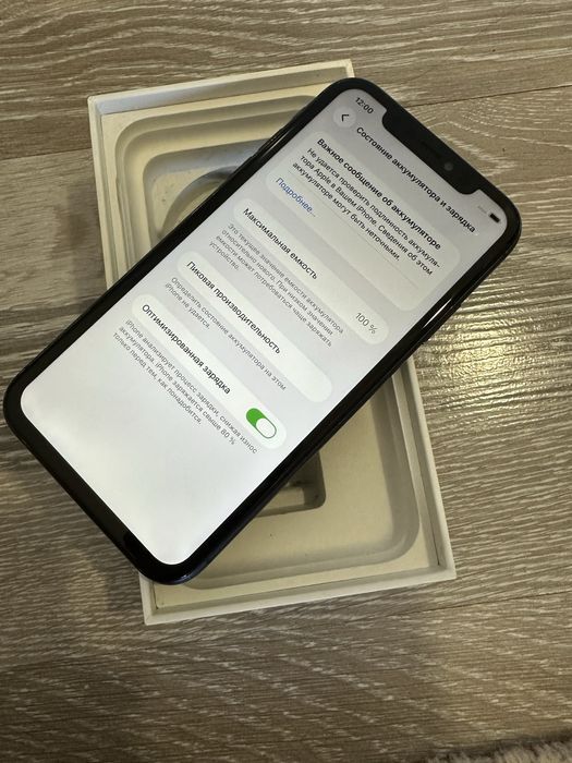 Iphone 11 Black 100%