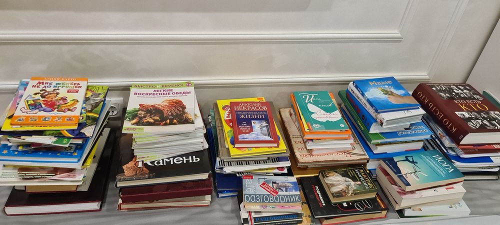Распродажа книг очень дёшево