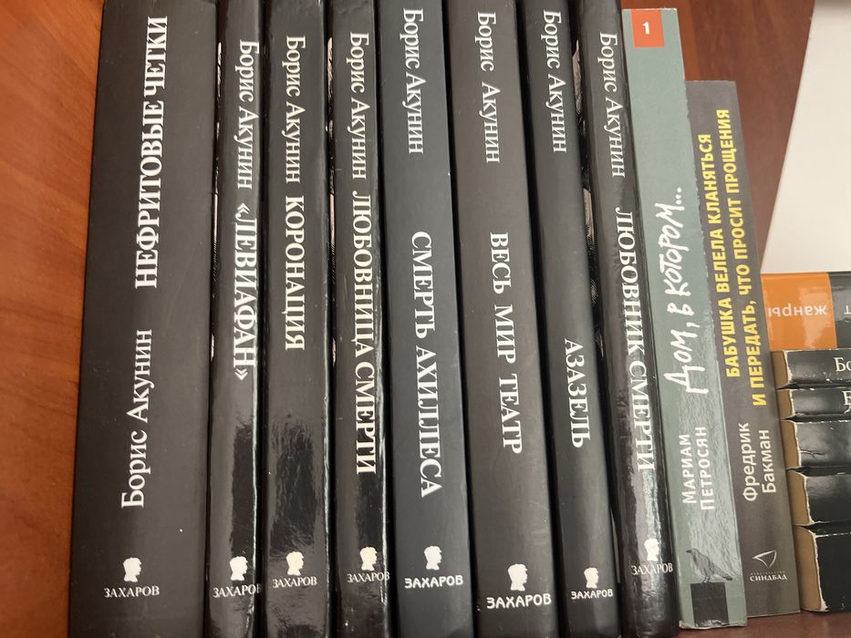 Продам книгижки ааа