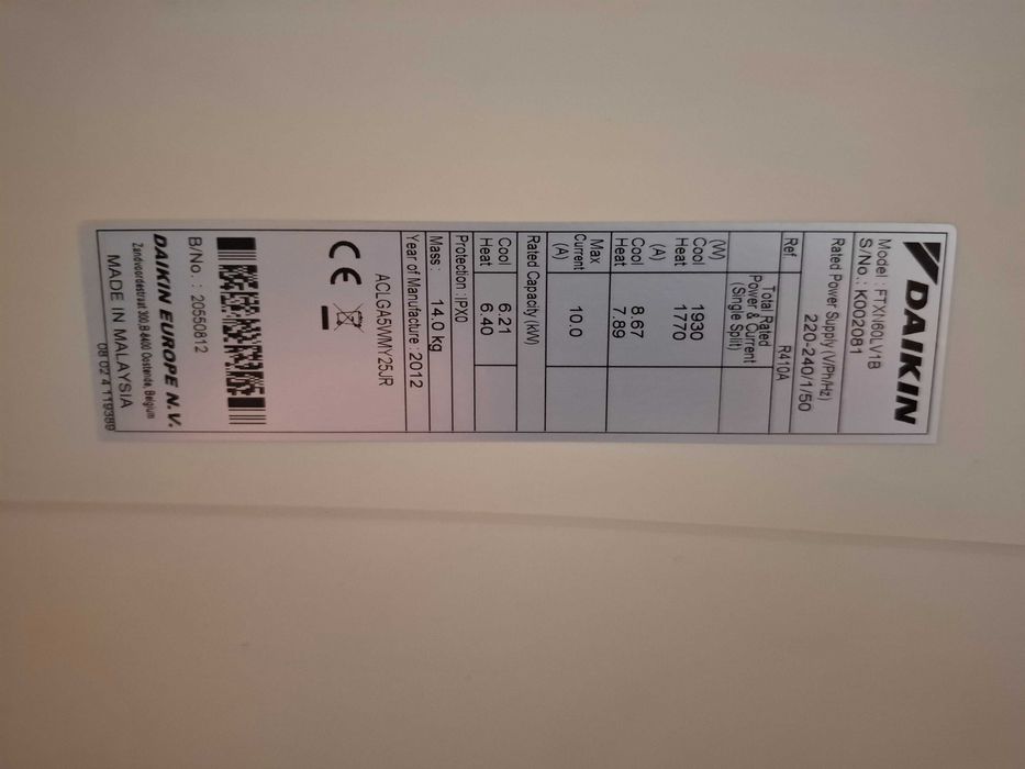 Инверторен климатик Daikin