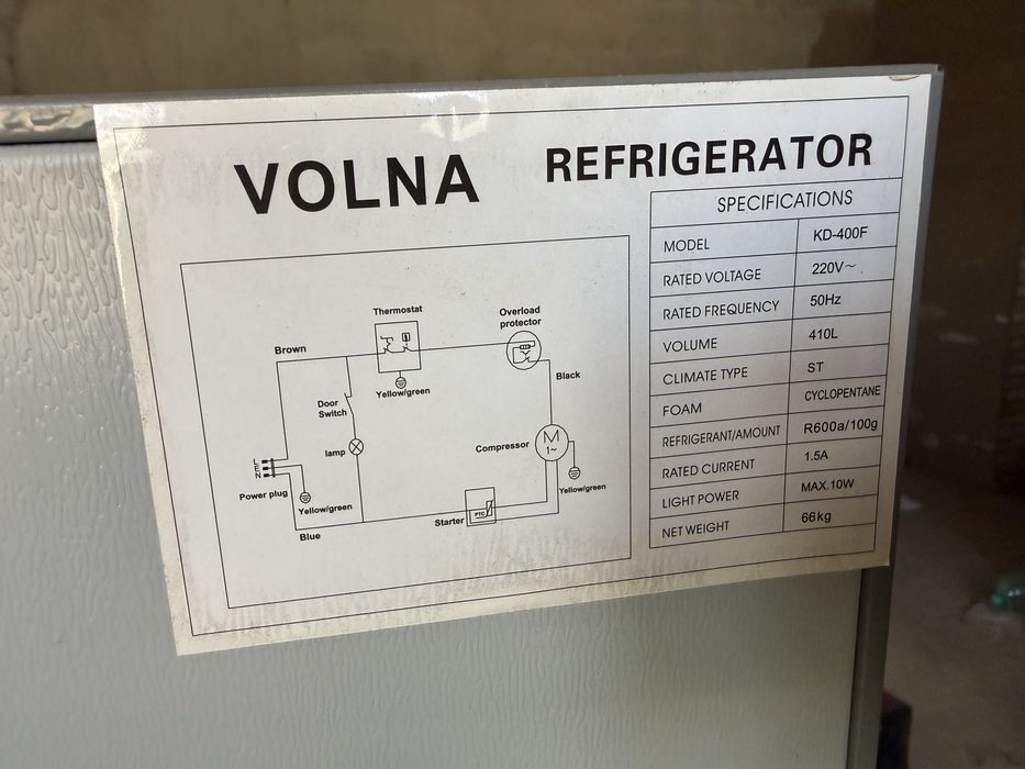 Холодильник VOLNA