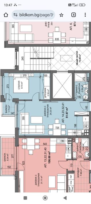 Двустаен апартамент в ЗАРА ПАРК 2.