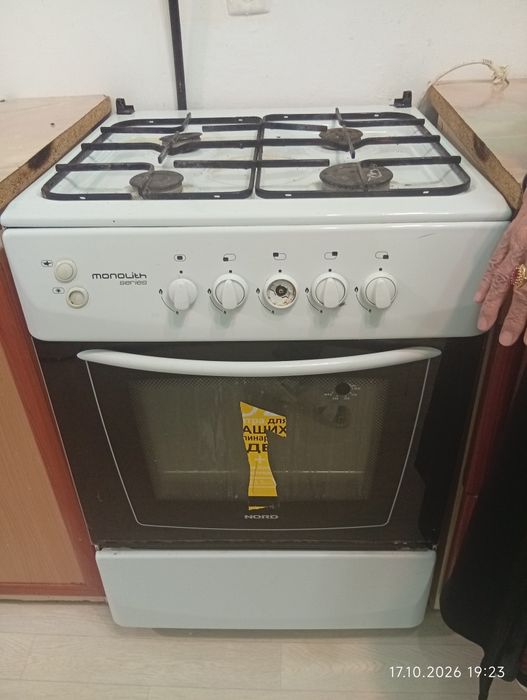 Газ плита сатылады