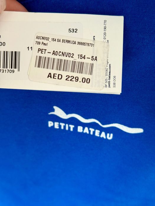 Нов летен комплект petit bateau  размер 5 г