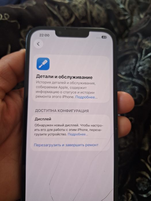 Айфон 13 128 гб сатылады