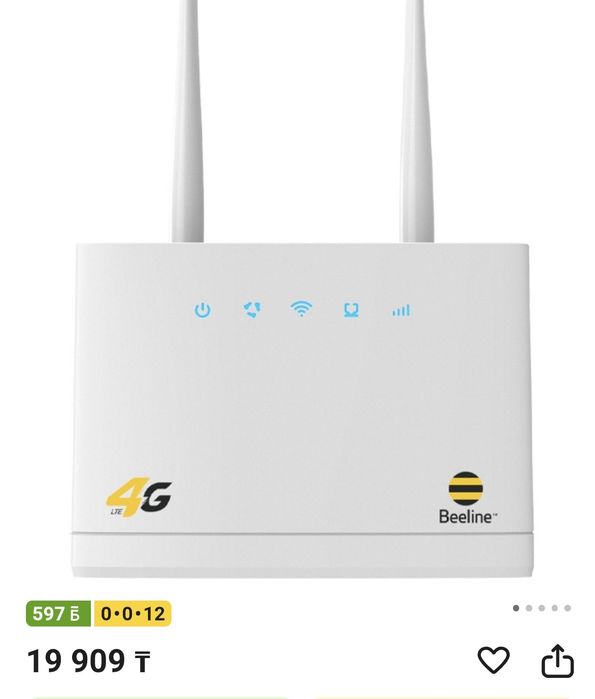 Wi-Fi роутер Beeline R109D-A