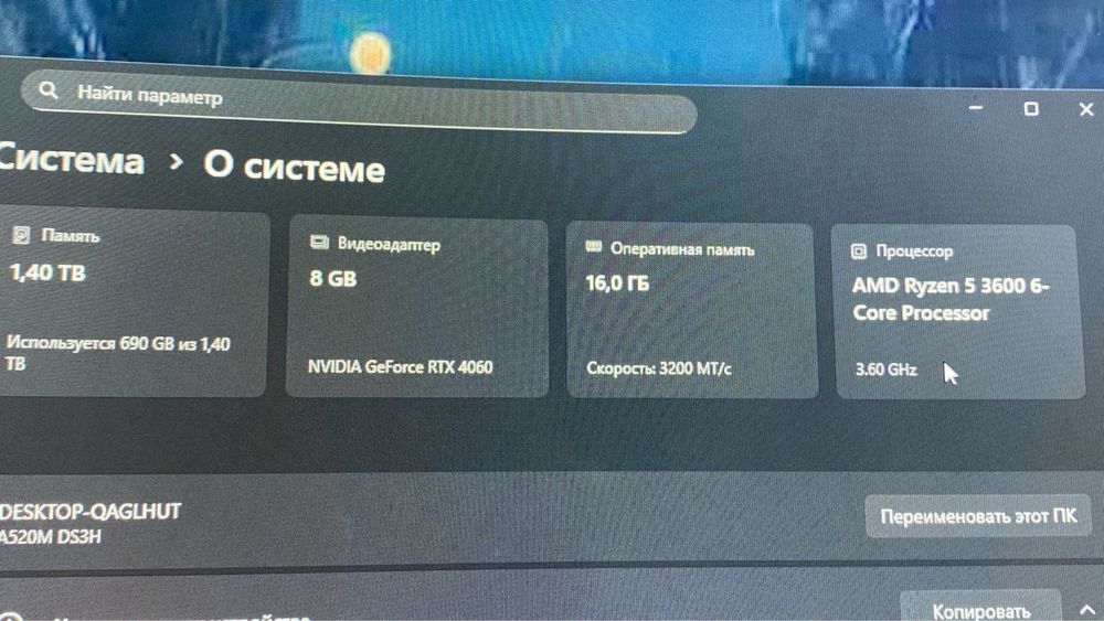 Продам компьютер