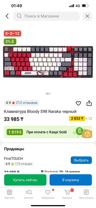 Продам игровой компьютер