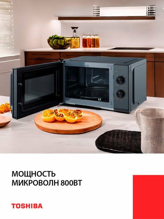 Микроволновая печь соло Toshiba MW3-MM25PE