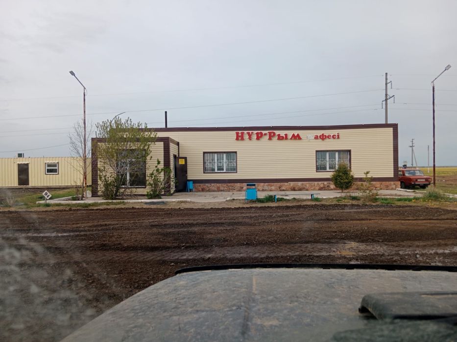 продам крестьянское хозяйство