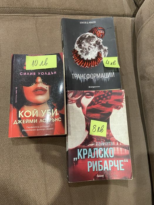 Съвремени книги