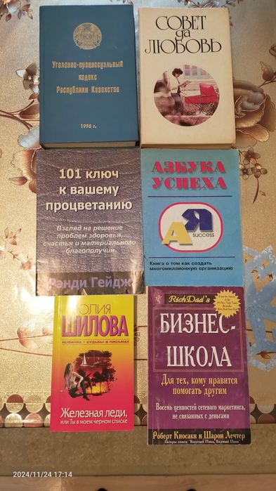 Учебные книги...