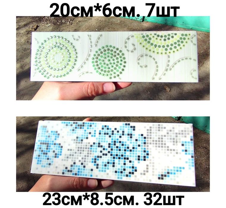 Продам кафель бордюр