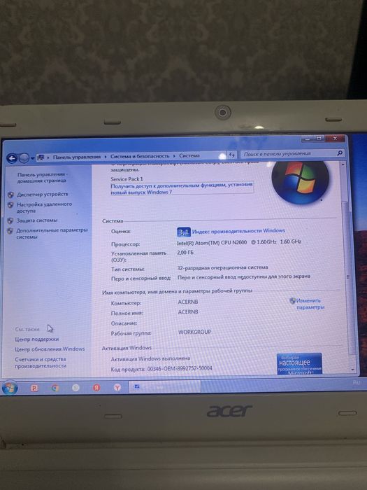 Нотпук  aser Windows 7