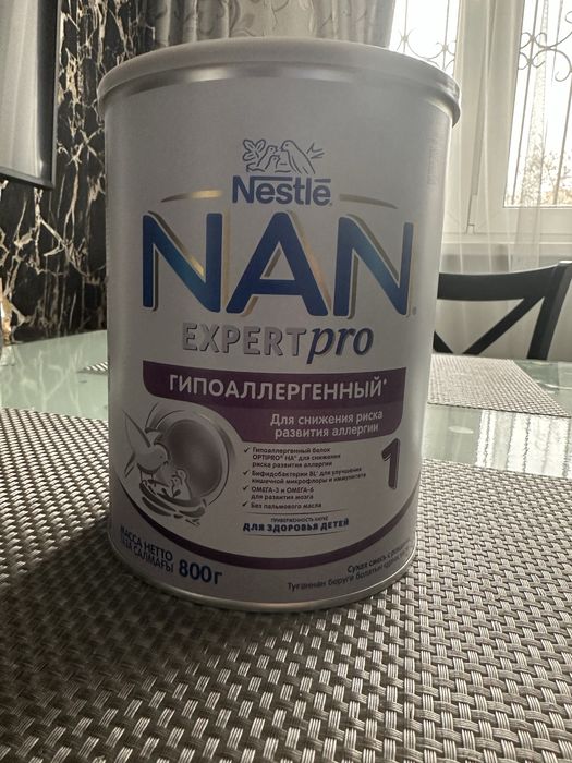 NAN Expert pro смесь гипоалергенная