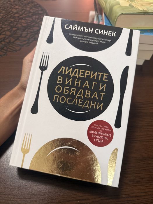 Книги различни жанрове