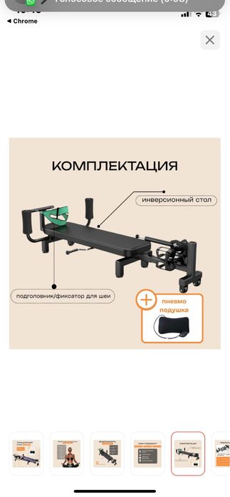 Тракционный стол и фотокамера есть