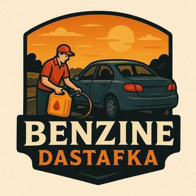 Dostavka benzin 24/7