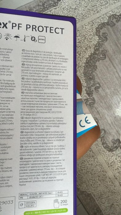 Ръкавици 200 бр в пакет
