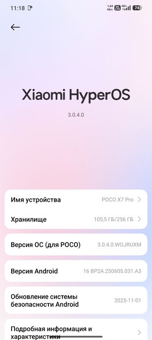 Poco x7 pro sotiladi