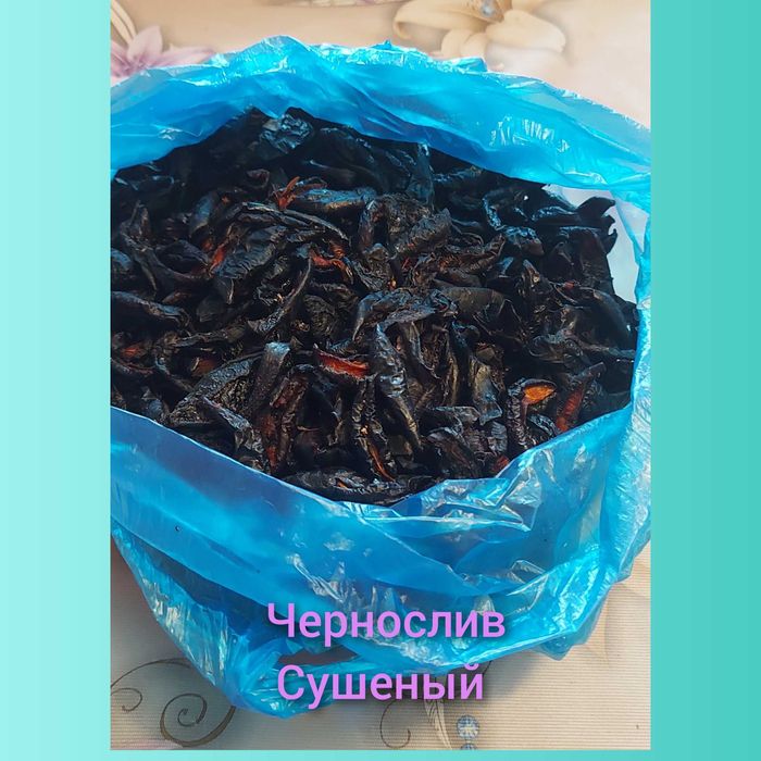 Продаются сухофрукты домашние