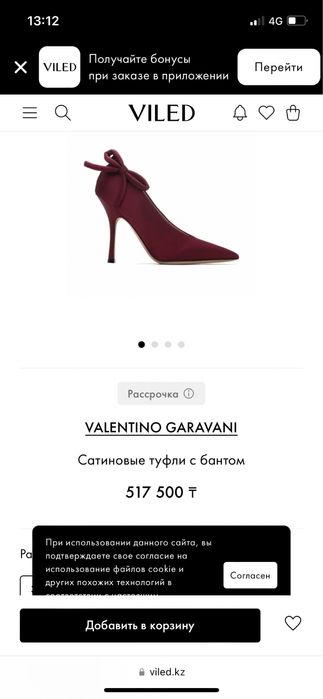 Туфли Valentino новые оригинал