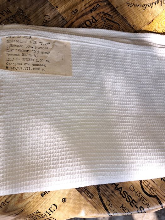 От механата в Крушевец !!!