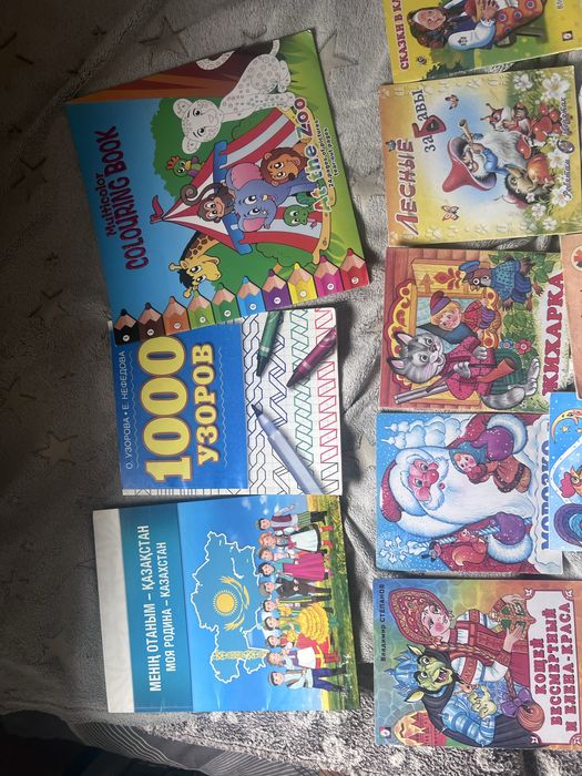 Продам книги и раскраски