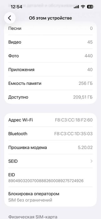 Iphone 13 pro ideal holatda