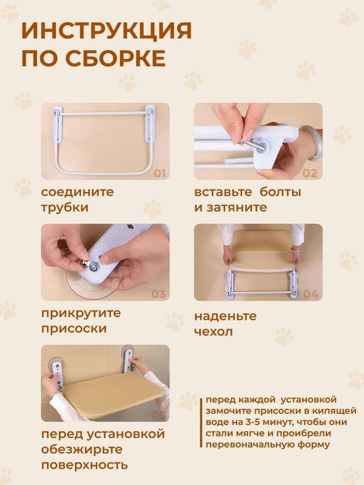 Гамаки для животных