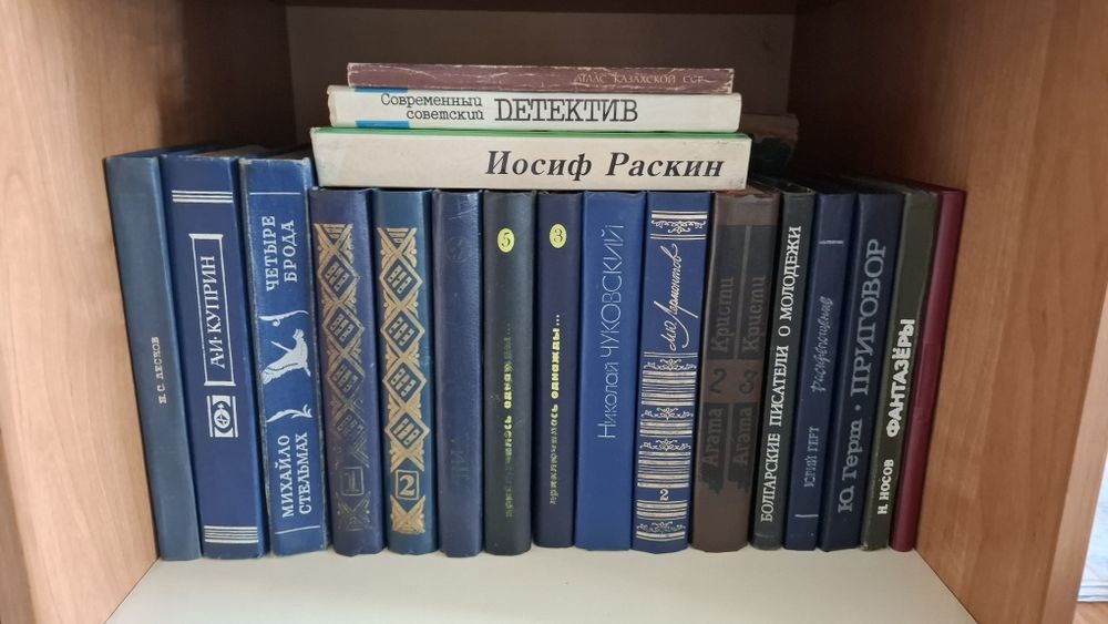 Книги б/у .От 200тг