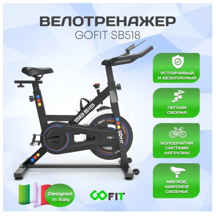 Продам Велотренажёр