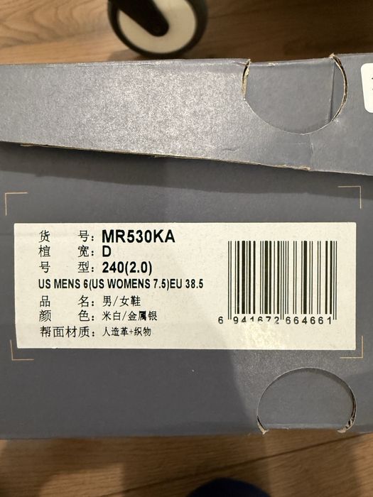Кроссовки new balance 530
