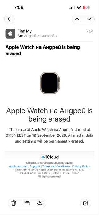 Apple Watch Ultra 2 49 mm Titanium GPS + Cellular