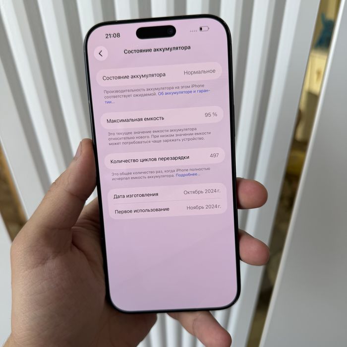 Iphone 16 max qora rangda   256 Gb 95%Holati yaxw