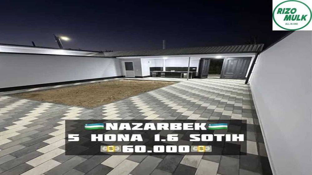 Назарбек Репромда ховли сотилади. NR494/34