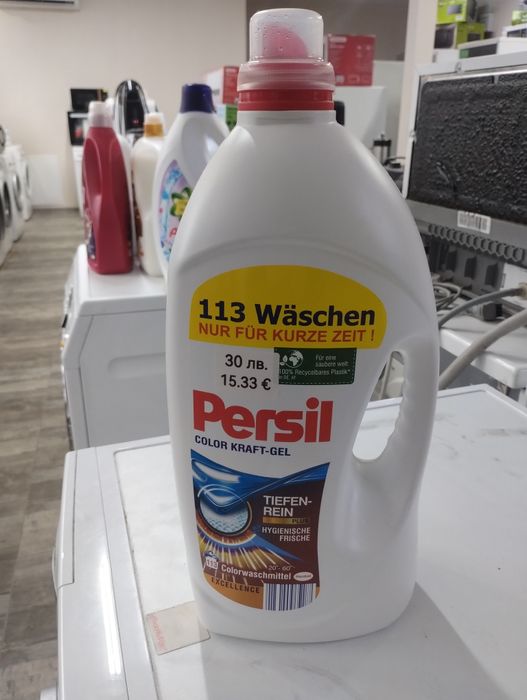 Немски омекотители