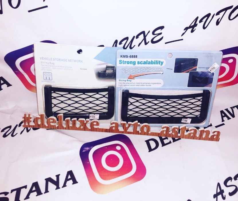 Карман сетка на скотче в салон