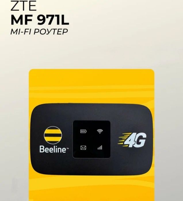 Продам новый карманный Вайфай роутер