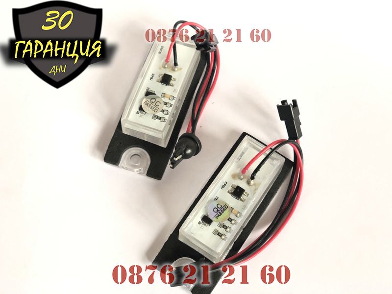 LED Плафони Volvo XC90 S60 XC70 V70 Заден Номер Диодни ЛЕД Осветление