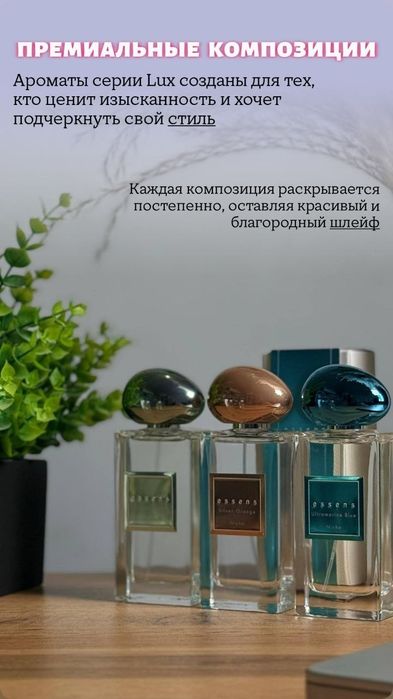 Original Premium lyuks atirlar