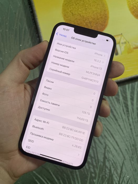 iPhone 13 128gb new, новый