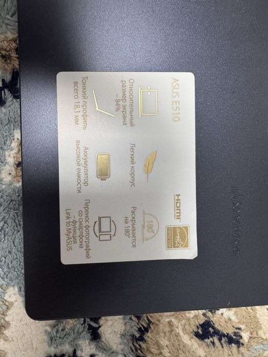 Ноутбук ASUS (обмен- продажа)
