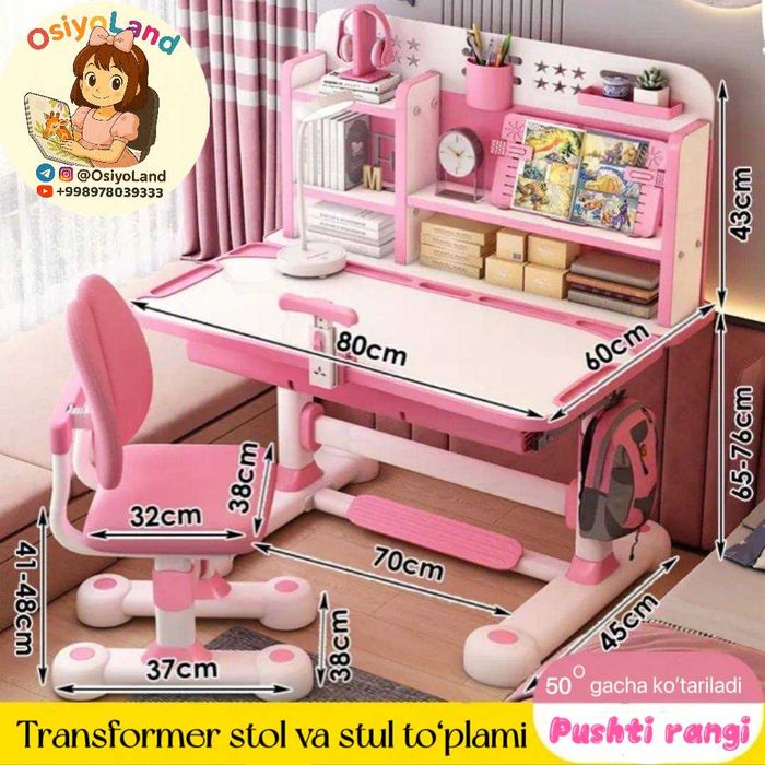 Парта Стол+стул трансформер ва Эргономик 3-18 ёшгача ДОСТАВКА БЕПУЛ