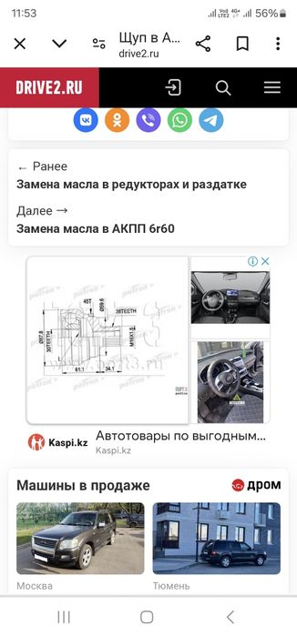 Радиаторы отопление