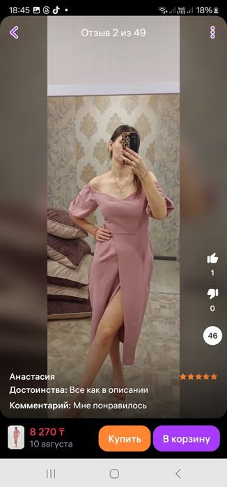 Продам платья новые